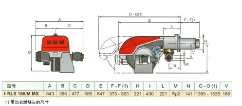 低NOx比例調(diào)節(jié)雙燃料利雅路燃燒機(jī)