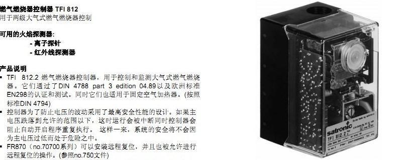 控制器維修