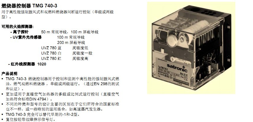 HONEYWELL壓力控制器
