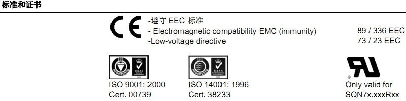 直流伺服電機