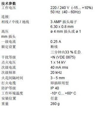 霍尼韋爾變壓器