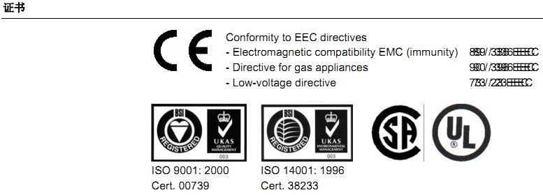 西門子紫外線電眼