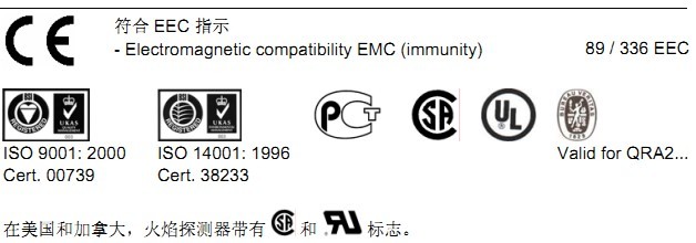 Siemens紫外線電眼