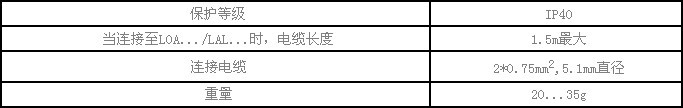 西門子光電管