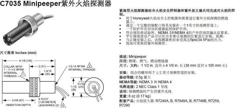 C7035A1056