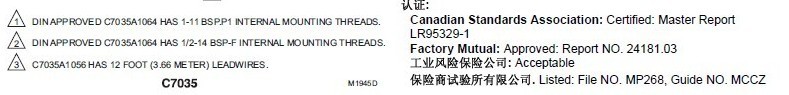Honeywell電眼