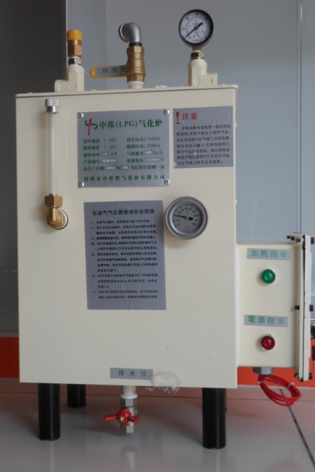 氣化爐