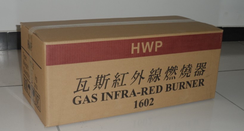 瓦斯燃燒器