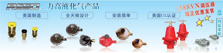 Amco減壓閥全系列