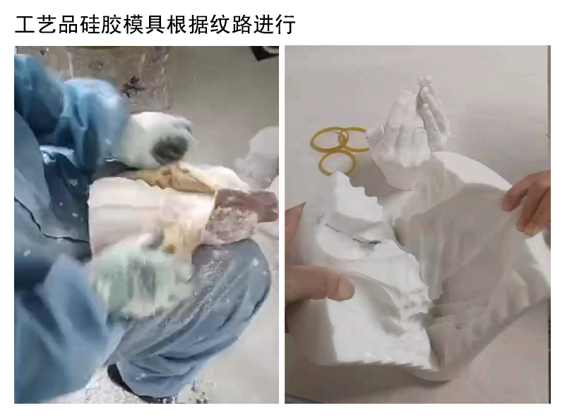根據(jù)紋路進(jìn)行硅膠模具脫模 根據(jù)紋路進(jìn)行硅膠模具脫模