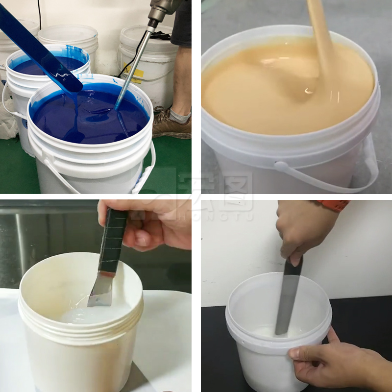 液體硅橡膠攪拌與注意事項 液體硅橡膠攪拌與注意事項