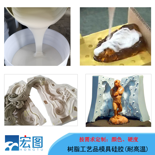 樹脂工藝品 樹脂工藝品