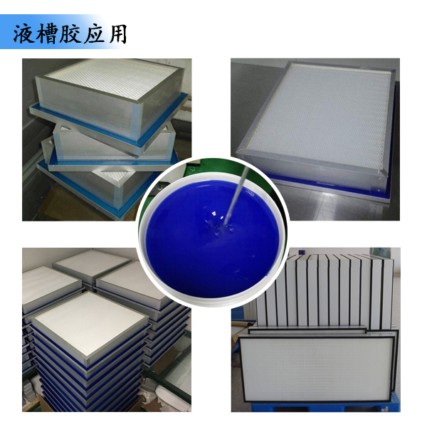 高效密封，就選液槽膠讓密封變得更簡單
