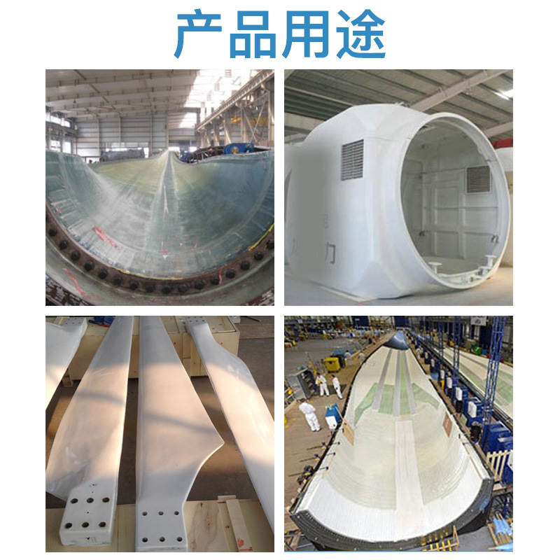 風(fēng)電葉片硅膠原料，風(fēng)電領(lǐng)域的得力小助手！