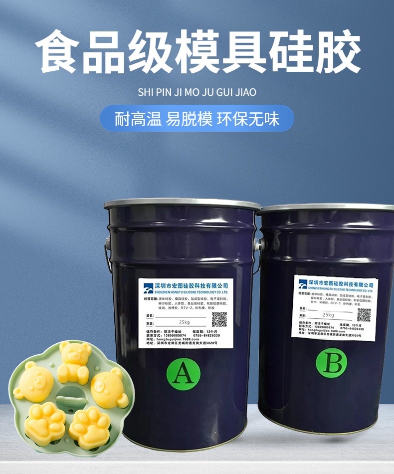 從選材到應(yīng)用，全方位解析食品級(jí)硅膠的奧秘