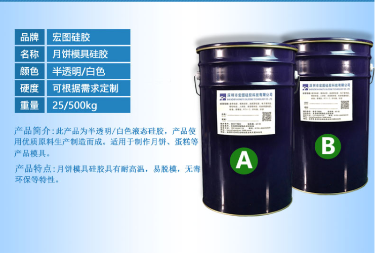中秋佳節(jié)，宏圖硅膠帶你解鎖在家翻模月餅新體驗(yàn)